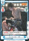 NJPW/003B-026S RR+ ジャンピングニー YOH