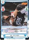  NJPW/003B-028 C DDT YOSHI-HASHI 