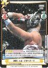 NJPW/003B-031S RRR+ 2023 エル・デスペラード（箔押し入り）