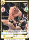  NJPW/003B-032 R 成田 蓮 