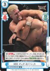  NJPW/003B-033 RR 2023 ザック・セイバーJr. 