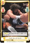  NJPW/003B-037 C バッド・デュード・ティト 