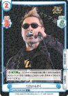  NJPW/003B-039S R+ TAKAみちのく 