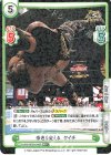  NJPW/003B-040S RR+ 景色を変える タイチ 