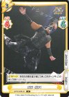  NJPW/003B-041 R 2023 DOUKI 