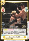 NJPW/003B-042 RR 景色を変える SANADA