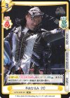  NJPW/003B-045 RR 不敵な笑み SHO 