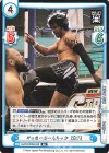  NJPW/003B-049 RR サッカーボールキック KENTA 