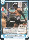 NJPW/003B-049S RR+ サッカーボールキック KENTA