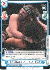 NJPW/003B-050S R+ 強烈な締め上げ チェーズ・オーエンズ