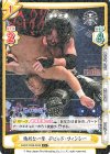 NJPW/003B-053S C+ 強烈な一撃 デビッド・フィンレー