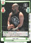NJPW/003B-054S R+ 2023 外道