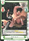 NJPW/003B-057S C+ ゲイブ・キッド