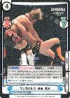 NJPW/003B-058S RRR+ リングの主役 内藤 哲也（箔押し入り）