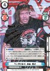 NJPW/003B-058SP SP リングの主役 内藤 哲也（サイン入り）