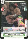 NJPW/003B-061S RRR+ 強者の貫禄 高橋 ヒロム（箔押し入り）