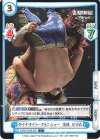  NJPW/003B-062 C ダイナマイト・プランジャー 高橋 ヒロム 
