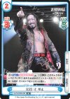  NJPW/003B-065 RR 2023 辻 陽太 