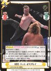  NJPW/003B-066 RRR 2023 ウィル・オスプレイ（箔押し入り） 