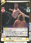 NJPW/003B-066S RRR+ 2023 ウィル・オスプレイ（箔押し入り）