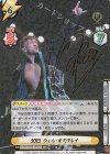 NJPW/003B-066SP SP 2023 ウィル・オスプレイ（サイン入り）