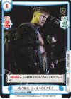 NJPW/003B-067 C 鋭い眼光 ウィル・オスプレイ