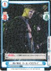 NJPW/003B-067S C+ 鋭い眼光 ウィル・オスプレイ