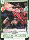  NJPW/003B-070 RR アスレチックプレックス ジェフ・コブ 