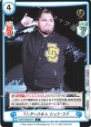 NJPW/003B-071 C リングへの歩み ジェフ・コブ