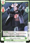 NJPW/003B-074 R フランシスコ・アキラ 
