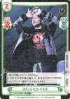 NJPW/003B-074S R+ フランシスコ・アキラ