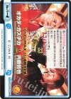  NJPW/003B-075 GRe G1 CLIMAX 33（箔押し入り） 