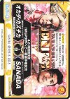  NJPW/003B-076 Re SAKURA GENESIS 2023 