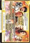  NJPW/003B-077 Re レスリングどんたく 2023 