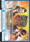  NJPW/003B-079S Re+ レスリング薩摩の国[2023-] 