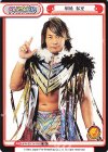 NJPW/001TV-P002 TD 棚橋 弘至