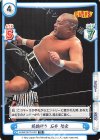  NJPW/001TV-021 TD 延髄斬り 石井 智宏 