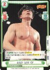 NJPW/001TV-025S TD+ DIRECT DRIVE YOH