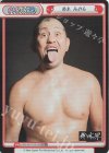 NJPW/001TV-P014S TD+ 鈴木 みのる