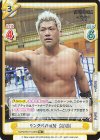 NJPW/001TV-067S TD+ リング外の攻防 SANADA