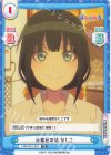  PON/001T-003 TD 元雀荘の娘 なしこ 