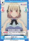  PON/001T-005 TD 点数棒 ぱい 