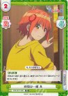  PON/001T-008 TD 時間は一瞬 泉 