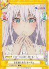  PON/001T-010 TD 目を疑う光景 リーチェ 