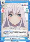  PON/001T-011 TD 少し緊張 リーチェ 