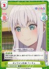  PON/001T-012 TD オンライン麻雀 リーチェ 