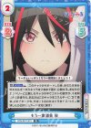  PON/001T-013 TD もう一度勝負 跳 