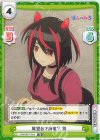  PON/001T-014 TD 展望台で麻雀？ 跳 