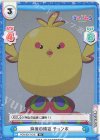  PON/001T-016 TD 麻雀の精霊 チョンボ 