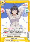  PON/001T-019 TDR 十返舎 なしこ 